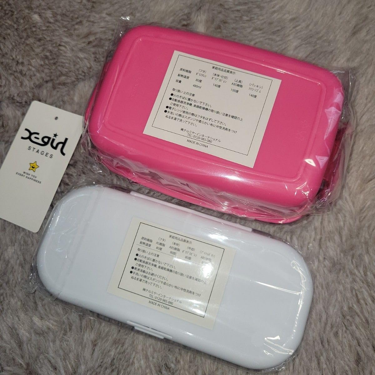Amazon | 新学期に! X-girl Stages 弁当箱 お箸 スプーン フォーク